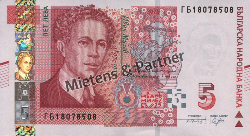Bulgaria (Republic) 5 Leva (62151)