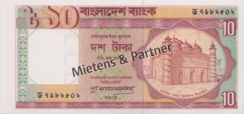 Bangladesh (People's Republic) 10 Taka (35228)