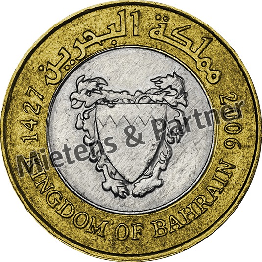 Bahrain (Kingdom) 100 Fils (58610)