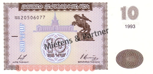 Armenia (Republic) 10 Dram (02802)