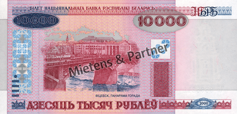 Belarus (Republic) 10.000 Rubles (02691)