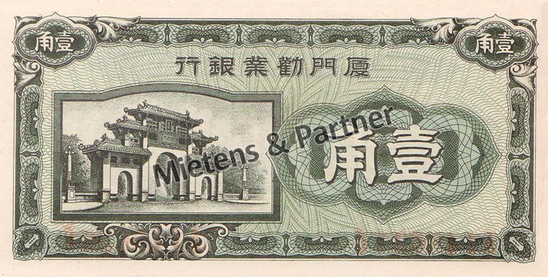 China (Japanese Occupation) 10 Cents (36601)