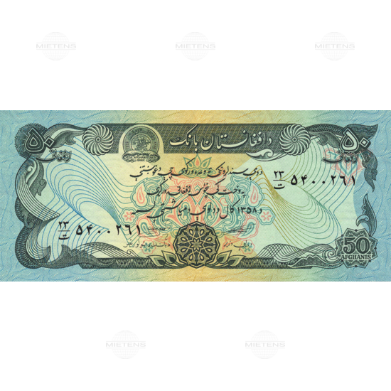 Afghanistan (Democratic Republic) 50 Afghanis (04472)