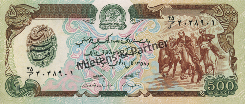 Afghanistan (Democratic Republic) 500 Afghanis (04479)
