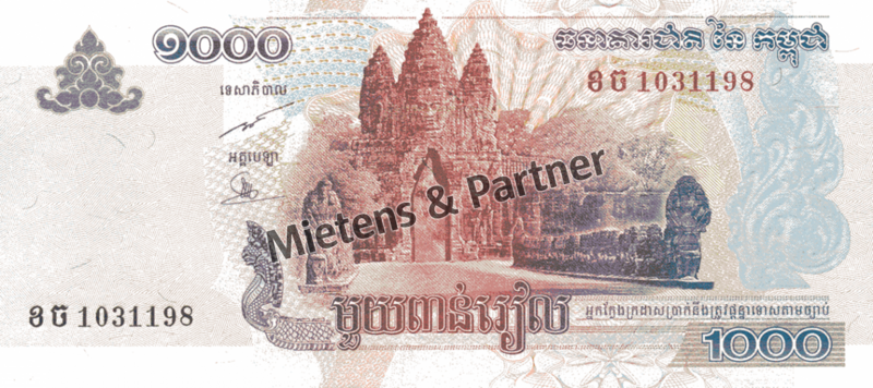 Cambodia (Kingdom) 1.000 Riels (05321)