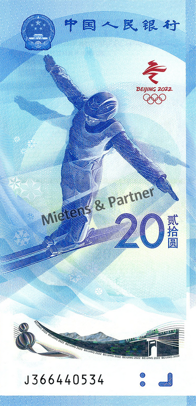 China (Peoples Republic) 20 Yuan (66954)