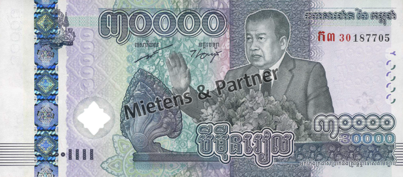 Cambodia (Kingdom) 30.000 Riels (66473)