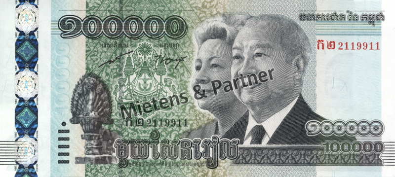 Cambodia (Kingdom) 100.000 Riel (44973)