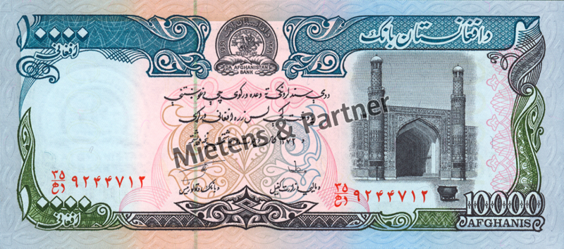 Afghanistan (Islamic State of Afghanistan) 10.000 Afghanis (04477)