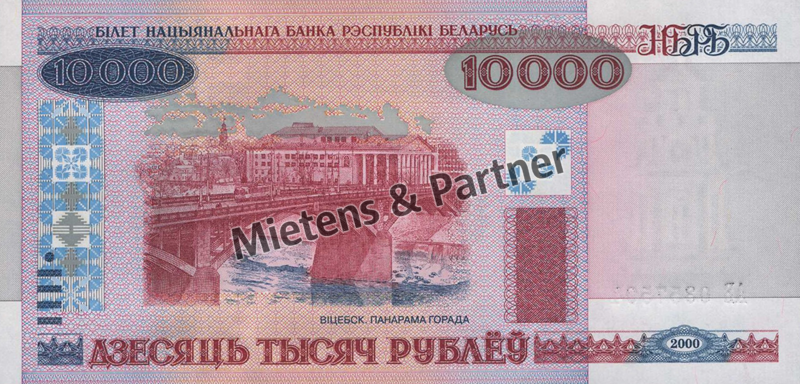 Belarus (Republic) 10.000 Rubles (44993)