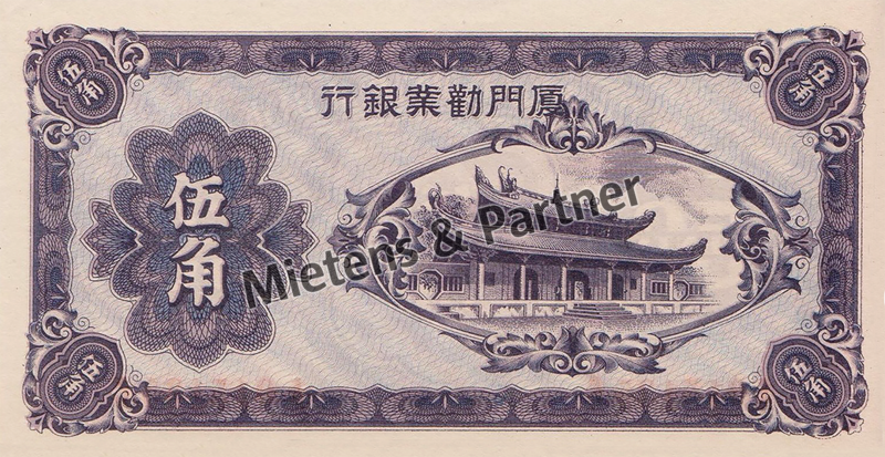 China (Japanese Occupation) 50 Cents (36602)