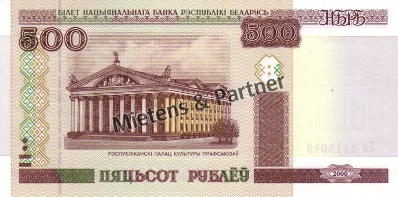 Belarus (Republic) 500 Rubles (02686)