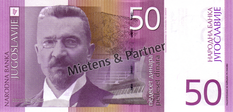 Yugoslavia (Federal Republic) 50 Dinara (03010)