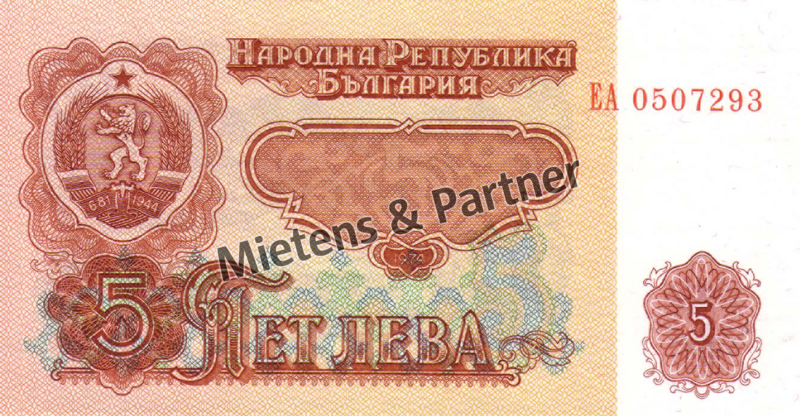 Bulgaria (People's Republic) 5 Leva (02596)