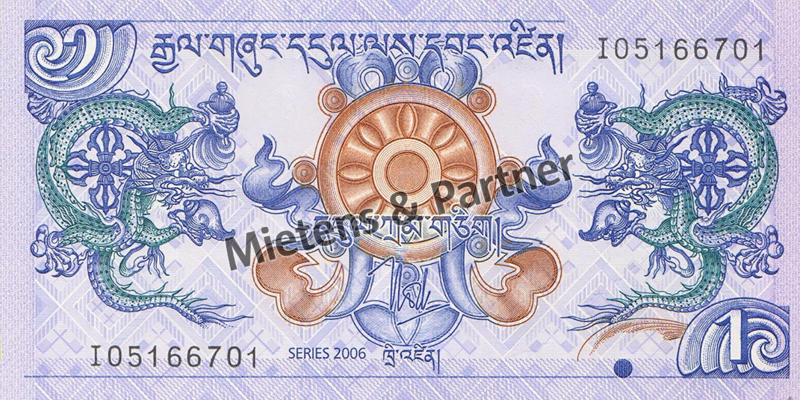 Bhutan (Kingdom) 1 Ngultrum (05193)