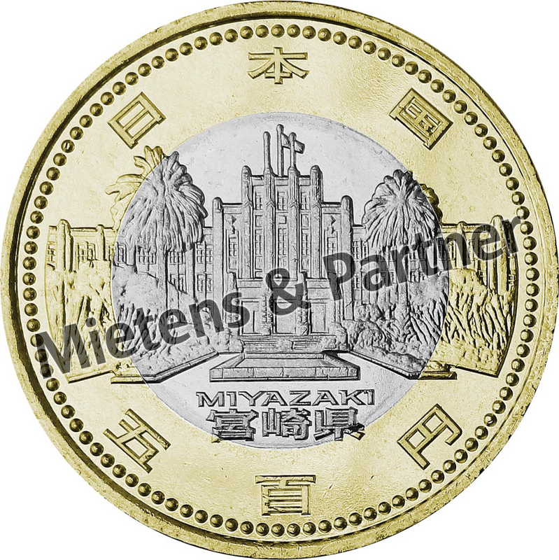 Japan (Parliamentary Hereditary Monarchy) 500 Yen (28432)