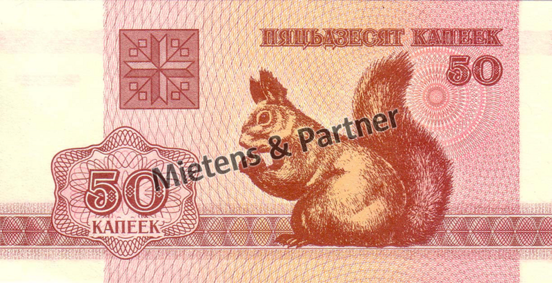 Belarus (Republic) 50 Kopeks (02664)