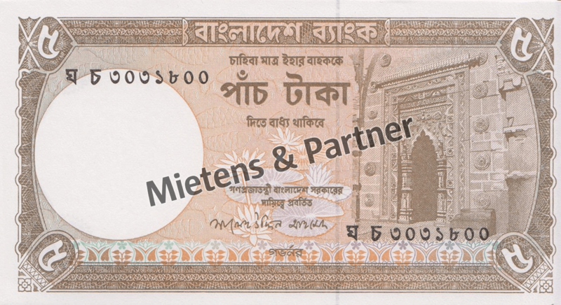 Bangladesh (People's Republic) 5 Taka (35709)