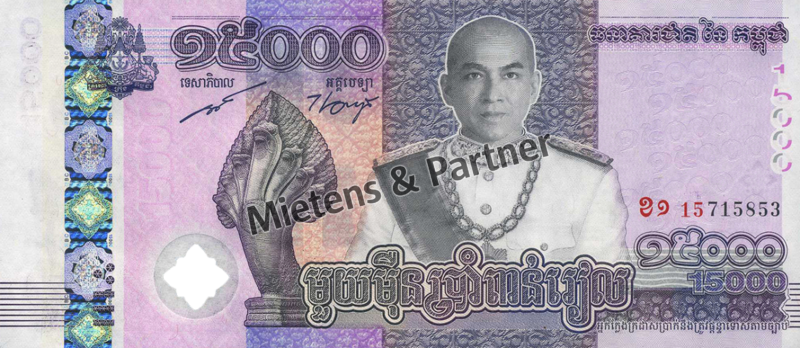 Cambodia (Kingdom) 15.000 Riels (66471)