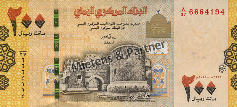 Yemen (Republic) 200 Rials (57114)