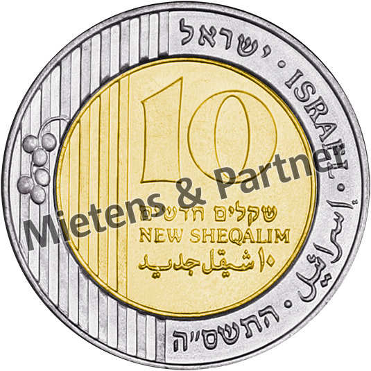 Israel (Parliamentary Republic) 10 New Sheqalim (11956)