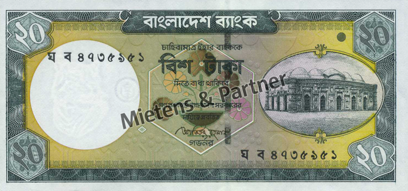 Bangladesh (People's Republic) 20 Taka (58964)