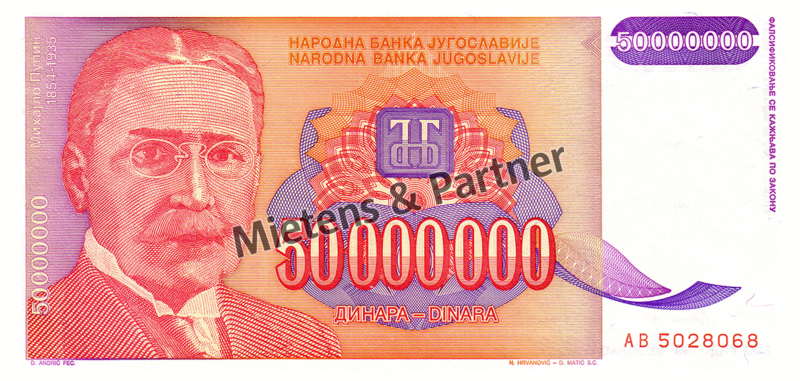 Yugoslavia (Federal Republic) 50 Million Dinara (02997)