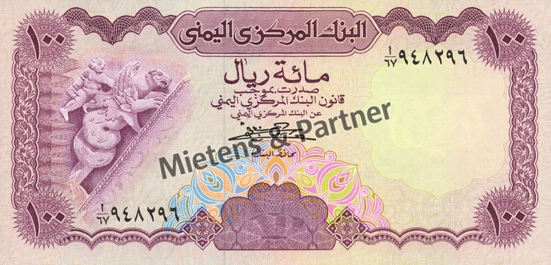 Yemen (North) (Arab Republic) 100 Rials (05055)