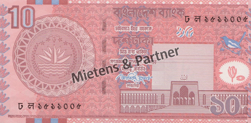 Bangladesh (People's Republic) 10 Taka (38498)