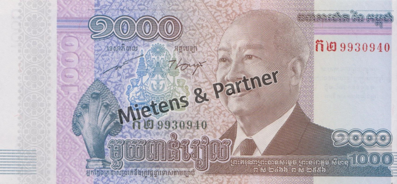 Cambodia (Kingdom) 1.000 Riels (43270)