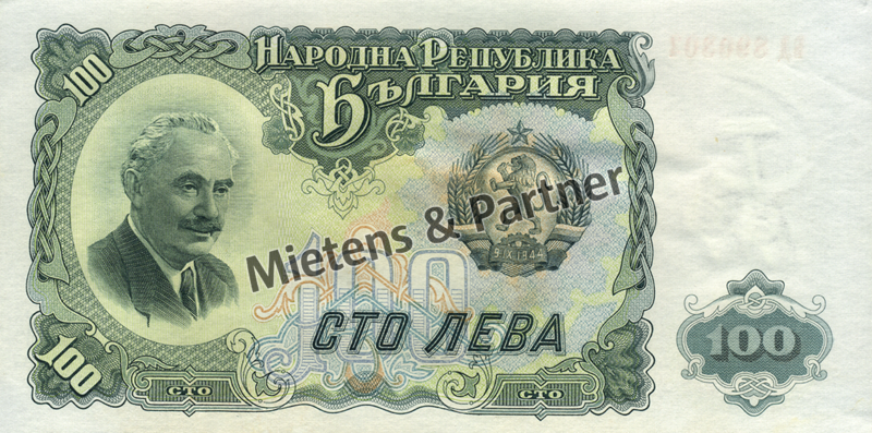Bulgaria (People's Republic) 100 Leva (02614)