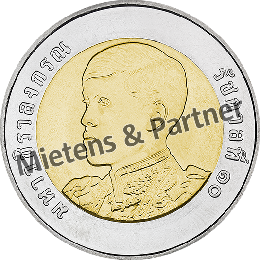 Thailand (Kingdom) 10 Baht (53243)