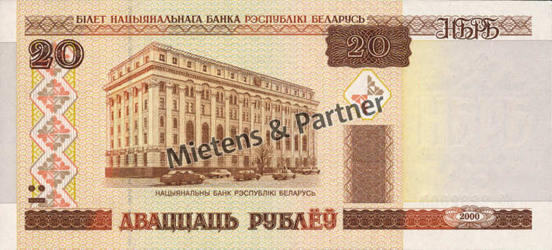 Belarus (Republic) 20 Rubles (02688)