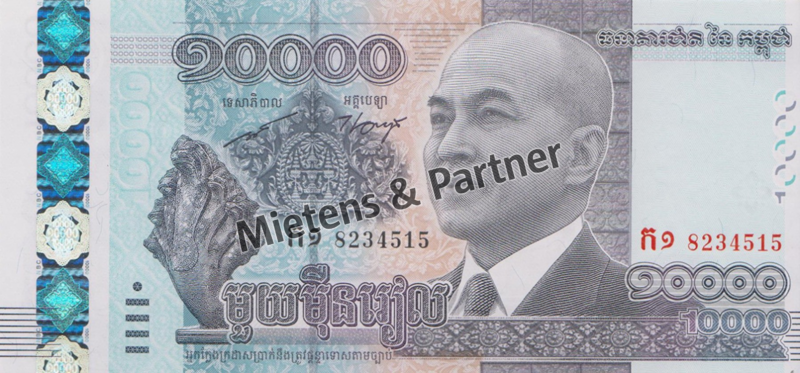 Cambodia (Kingdom) 10.000 Riels (43268)