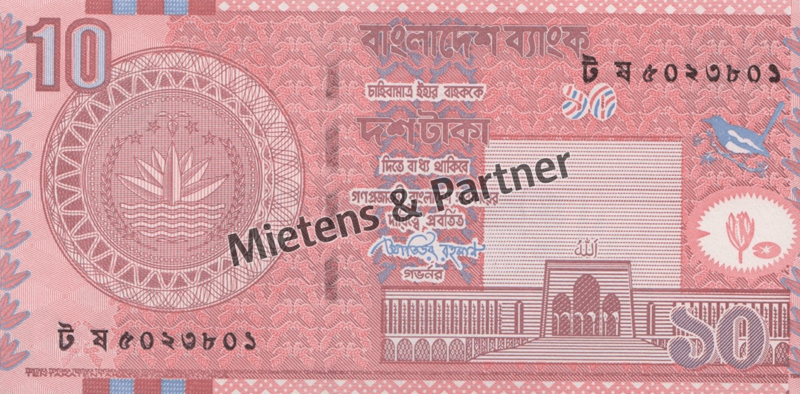 Bangladesh (People's Republic) 10 Taka (35705)