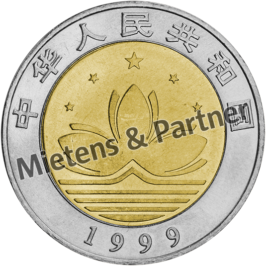 China (Peoples Republic) 10 Yuan (12599)