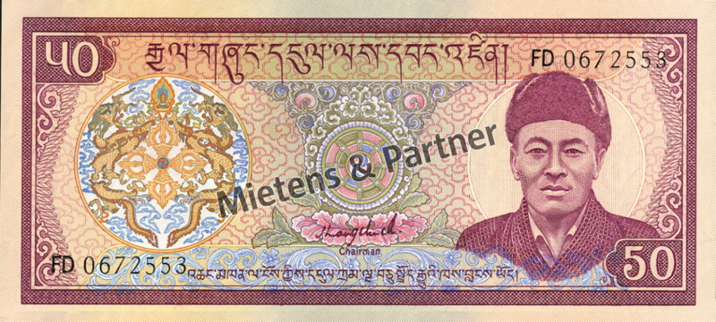 Bhutan (Kingdom) 50 Ngultrum (05198)