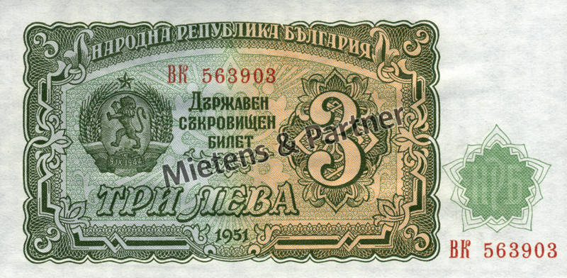 Bulgaria (People's Republic) 3 Leva (02609)