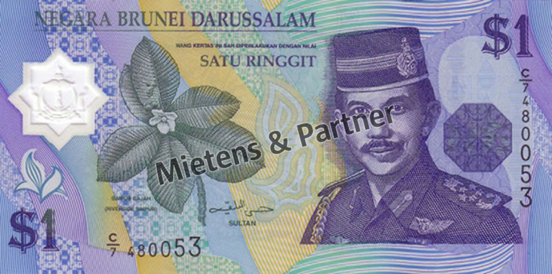 Brunei Darussalam (Hereditary Monarchy) 1 Ringgit (05398)