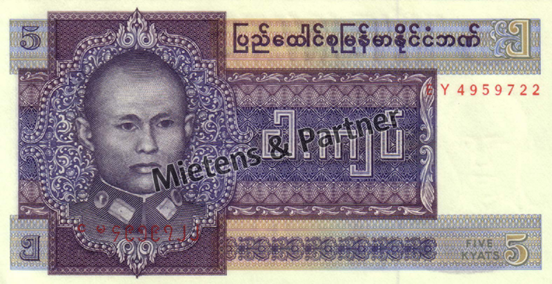 Burma (Socialist Republic of the Union) 5 Kyats (05209)