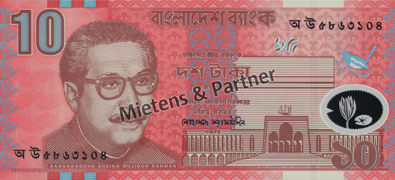 Bangladesh (People's Republic) 10 Taka (05123)