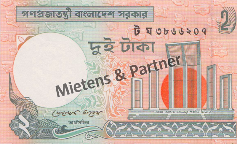 Bangladesh (People's Republic) 2 Taka (35320)