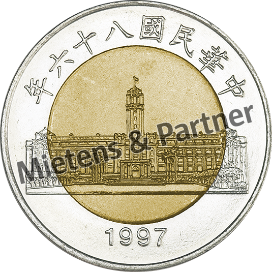 Taiwan (Republic of China) 50 Yuan (12702)