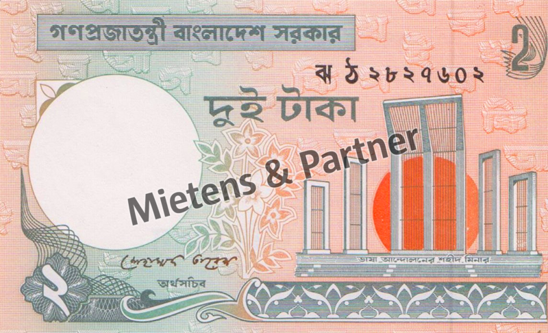 Bangladesh (People's Republic) 2 Taka (40839)