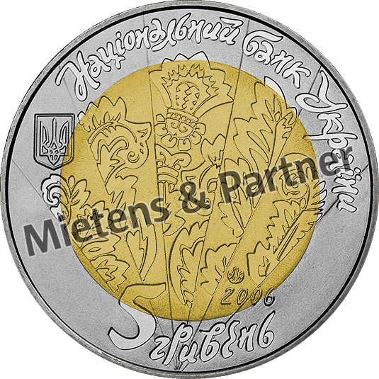 Ukraine (Republic) 5 Hryven (09273)