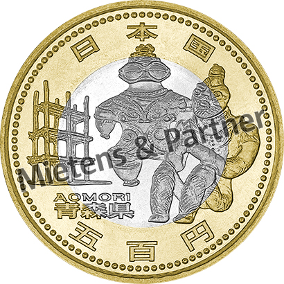 Japan (Parliamentary Hereditary Monarchy) 500 Yen (12685)