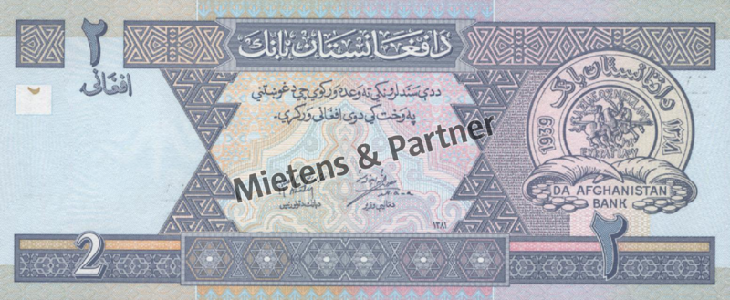Afghanistan (Islamic State of Afghanistan) 2 Afghanis (27566)
