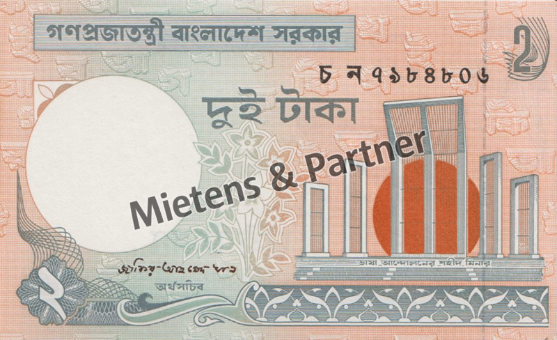 Bangladesh (People's Republic) 2 Taka (35866)