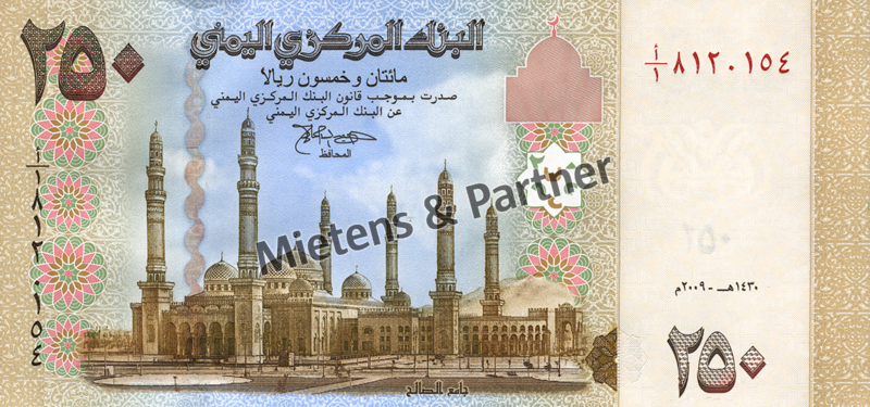 Yemen (Republic) 250 Rials (05069)