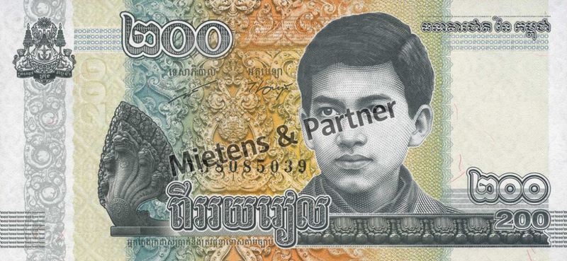 Cambodia (Kingdom) 200 Riels (66470)